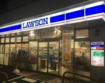 近くのローソン 大田大森東四丁目店まで136m(徒歩2分)