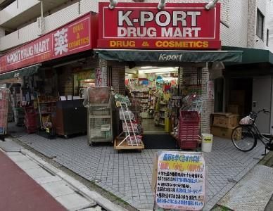 近くのケイポートドラッグマート梅屋敷店まで374m(徒歩5分)