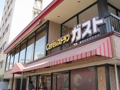 近くのガスト 大森中店まで688m(徒歩9分)