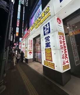 近くのスギドラッグ 新宿三丁目店まで376m（徒歩5分）