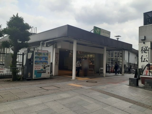 近くの西国分寺駅まで307m(徒歩4分)