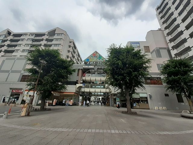 近くの西国分寺レガまで221m(徒歩3分)