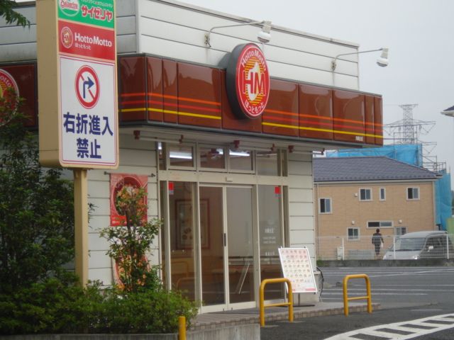 近くの弁当屋まで800m（徒歩10分）