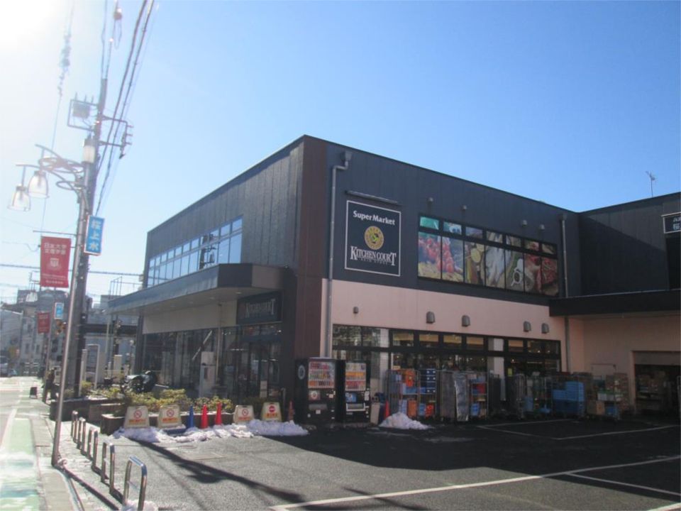 近くのKITCHEN COURT（キッチンコート） 桜上水店まで550m（徒歩7分）