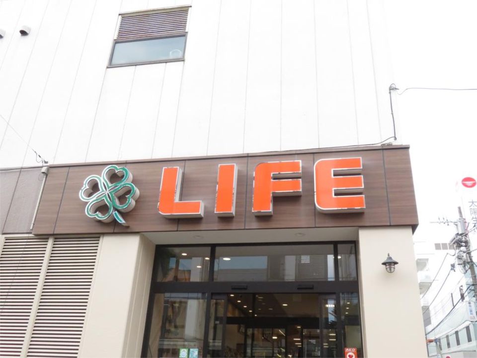 近くのライフ 千歳烏山店まで160m（徒歩2分）