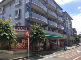 近くのまいばすけっと 砧店まで253m（徒歩4分）