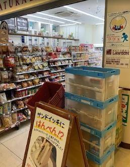 近くのナチュラルローソン NL東京女子医大病院店まで123m(徒歩2分)