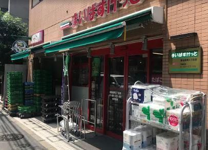 近くのまいばすけっと 新宿原町3丁目店まで112m(徒歩2分)