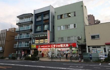 近くのくすりの福太郎　小村井店まで58m（徒歩1分）
