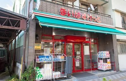 近くのまいばすけっと　小村井駅前店まで160m（徒歩2分）