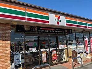 近くのセブンイレブン 荒川1丁目店まで245m(徒歩4分)