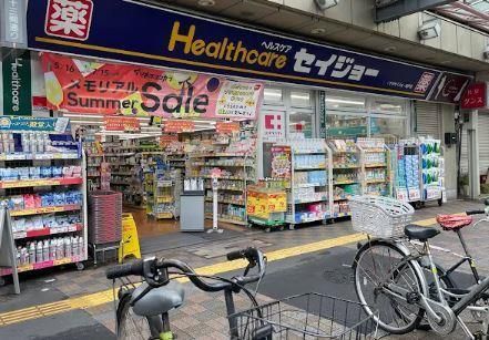 近くのくすりセイジョー 亀戸店まで86m（徒歩2分）