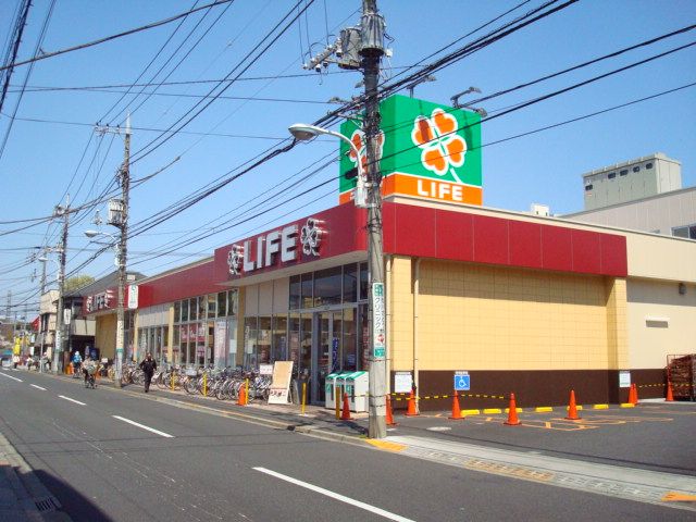 近くのスーパーライフまで650m(徒歩9分)