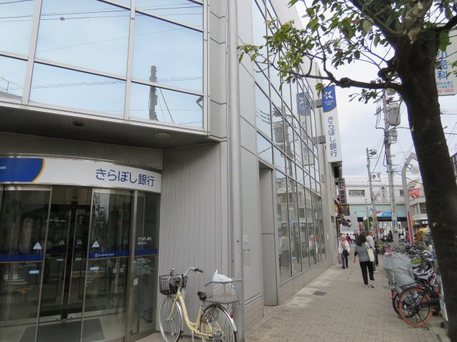 近くのきらぼし銀行 祖師谷支店まで436m（徒歩6分）