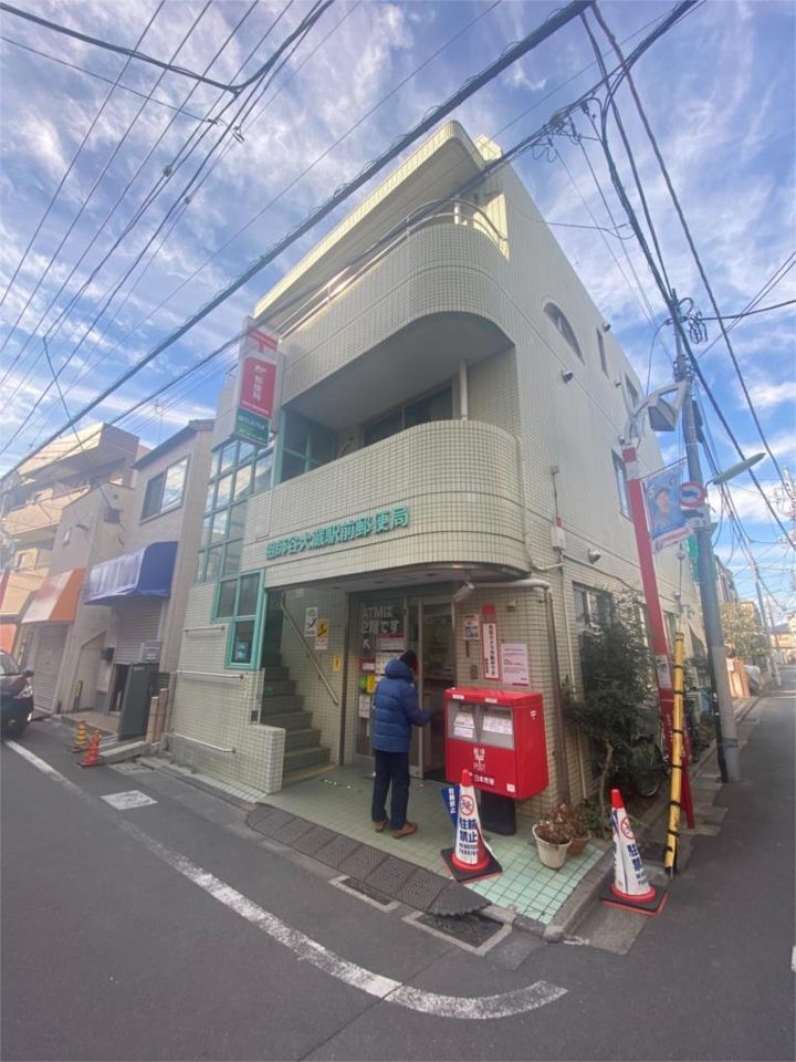 近くの祖師谷大蔵駅前郵便局まで519m（徒歩7分）
