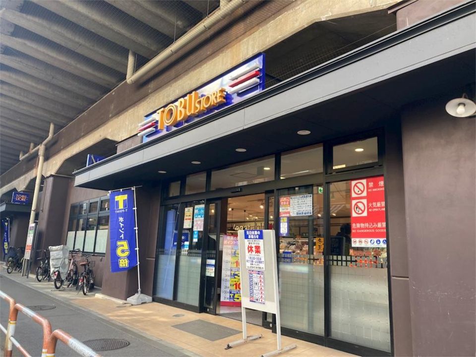 近くの東武ストア 梅島店まで402m(徒歩6分)