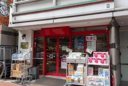 近くのまいばすけっと 山吹町店まで105m（徒歩2分）