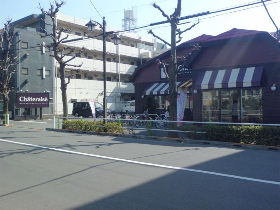 近くのシャトレーゼ 高島平店まで404m(徒歩6分)