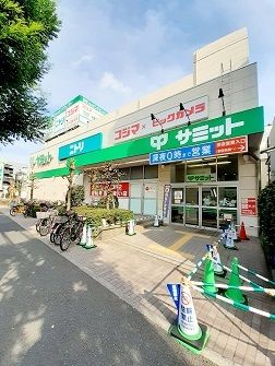 近くのサミット志村店 ニトリ 他まで488m（徒歩7分）