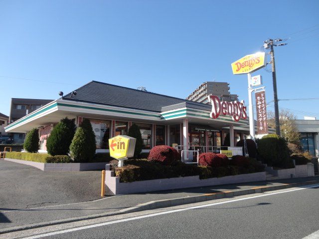 近くのデニーズ小机店まで420m（徒歩6分）