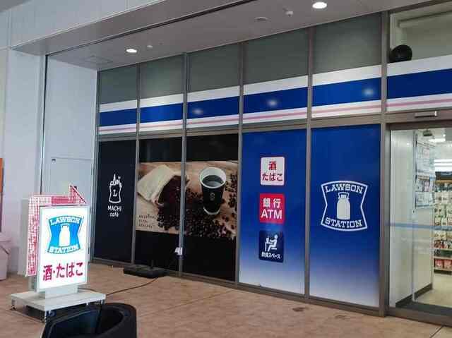 近くのローソンまで600m（徒歩8分）