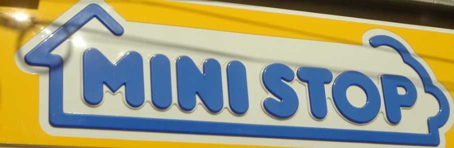 近くのミニストップ 百合ヶ丘店まで1,401m（徒歩18分）