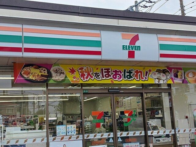 近くのセブンイレブン川口戸塚4丁目店まで469m(徒歩6分)