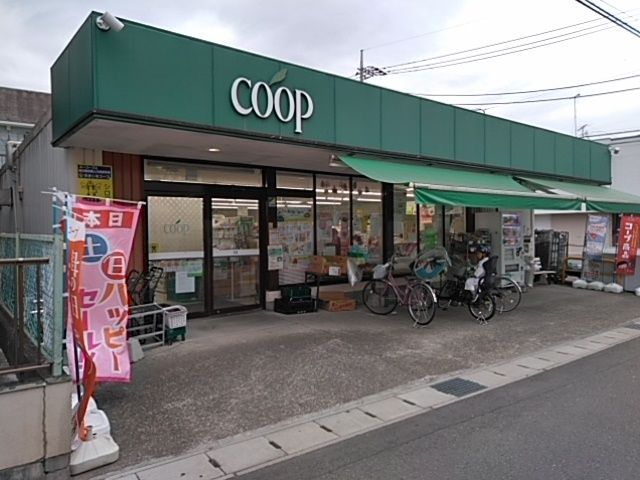 近くのユーコープ 菅店まで506m（徒歩7分）
