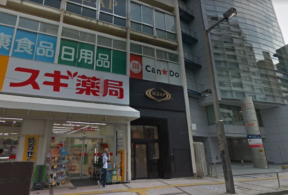 近くのキャンドゥ 船橋本町店まで275m（徒歩4分）