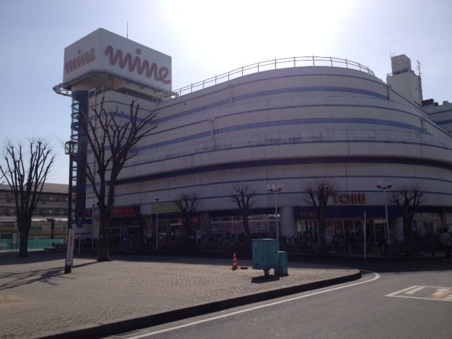 近くの東武ストア土呂マインまで288m（徒歩4分）