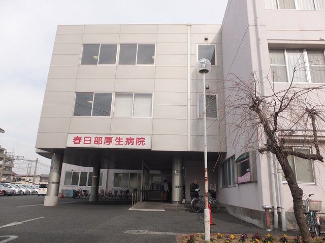 近くの春日部厚生病院まで500m（徒歩7分）