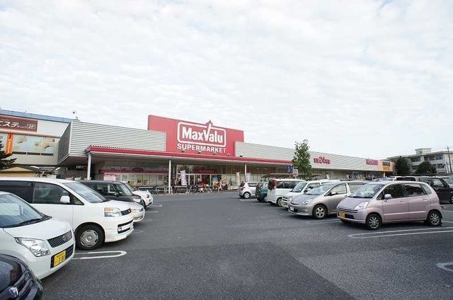 近くのマックスバリュー野田七光台店まで550m（徒歩7分）