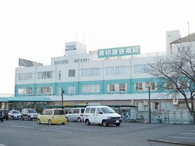 近くの東邦鎌ケ谷病院まで2,800m（徒歩35分）