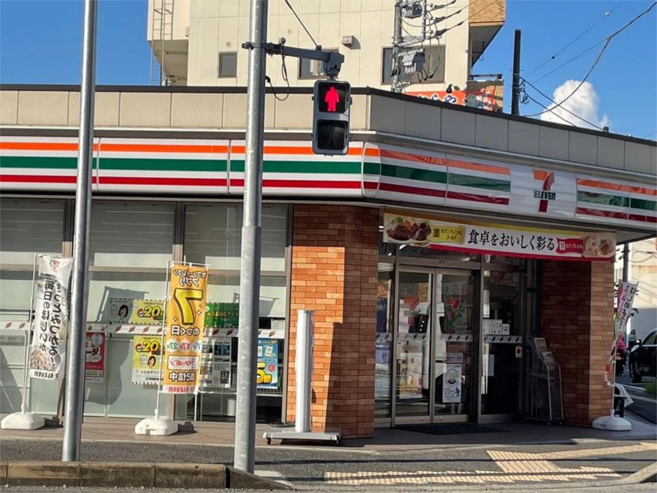 近くのセブン-イレブンまで279m（徒歩4分）