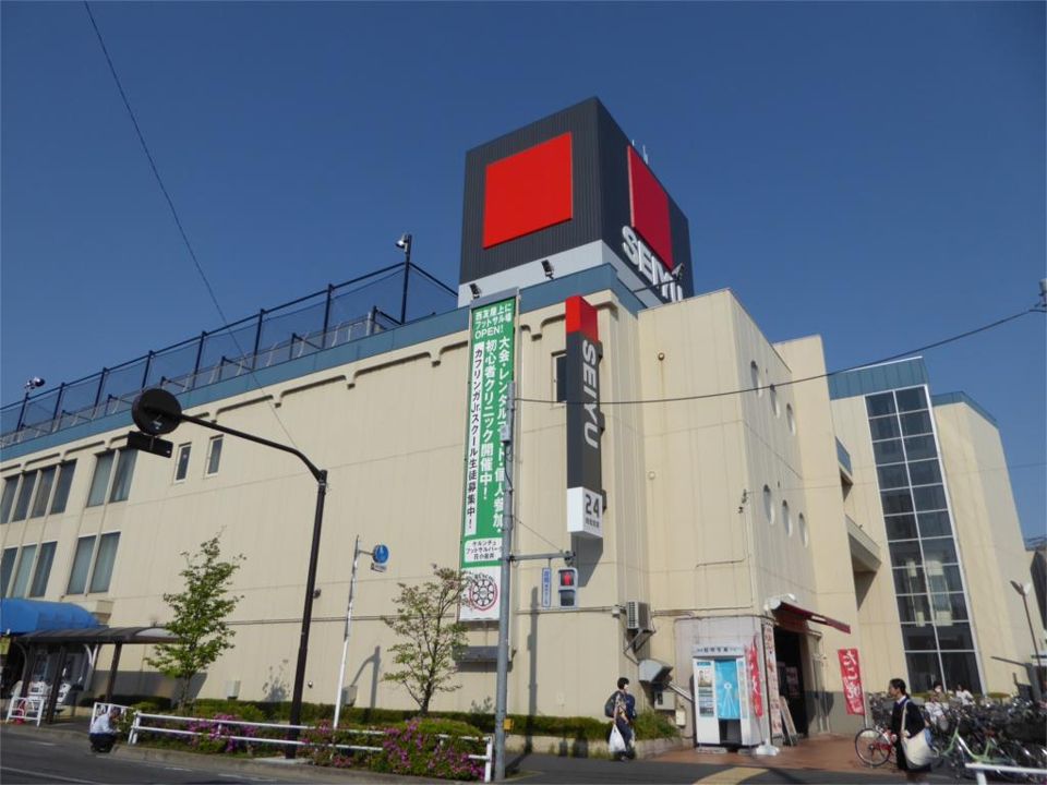 近くの西友 花小金井店まで906m（徒歩12分）