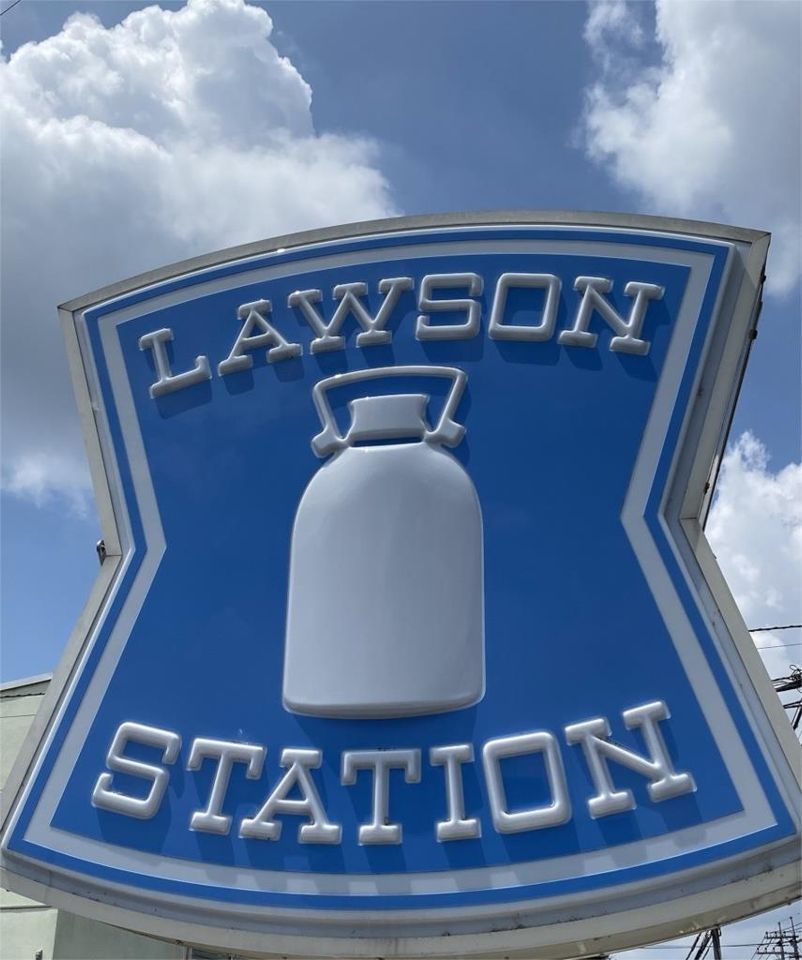 近くのローソン 立川曙町一丁目店まで539m（徒歩7分）