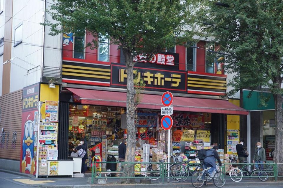 近くのドン・キホーテ荻窪駅前店まで775m（徒歩10分）