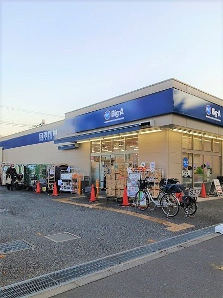 近くのビッグ・エー 高島平一丁目店まで96m（徒歩2分）