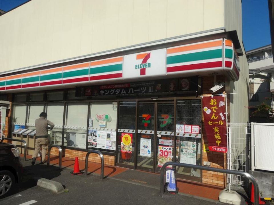 近くのセブンイレブン 板橋赤塚新町2丁目店まで64m(徒歩1分)