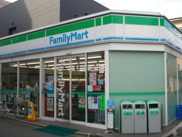 近くのファミリーマート狛江駅南店まで611m（徒歩8分）