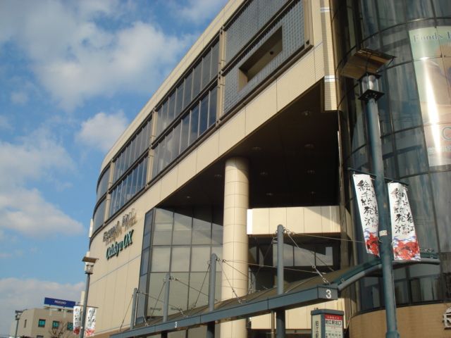 近くのOdakyuOX狛江店まで697m（徒歩9分）