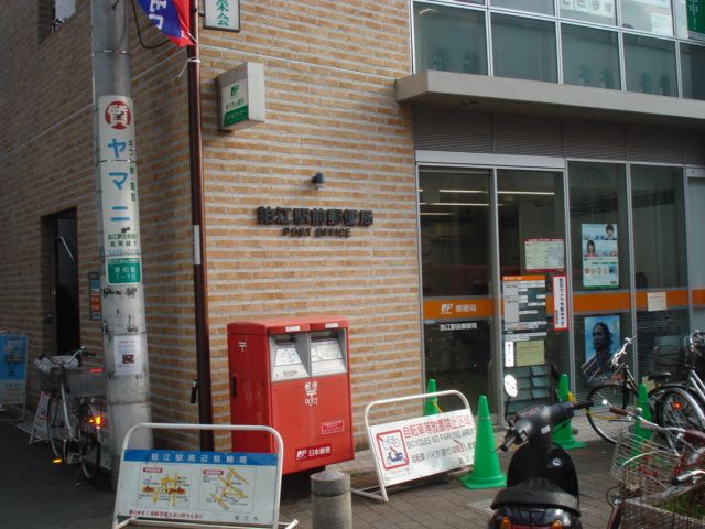 近くの狛江駅前郵便局まで648m（徒歩9分）