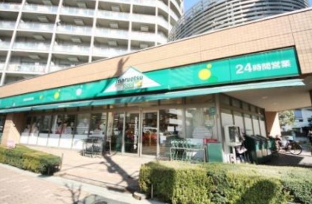 近くのマルエツ プチ 東日暮里店まで255m（徒歩4分）
