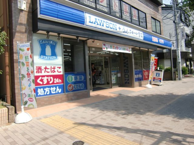 近くのローソン 板橋蓮根二丁目店まで383m(徒歩5分)