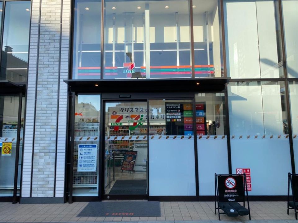 近くのセブンイレブン 西東京ひばりが丘2丁目店まで299m（徒歩4分）