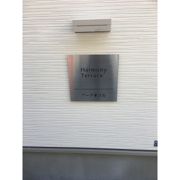 アーク東立石の外観画像