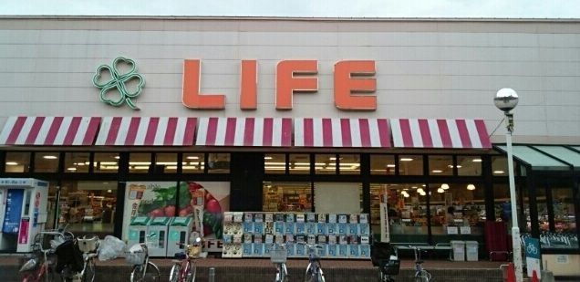 近くのライフまで420m(徒歩6分)