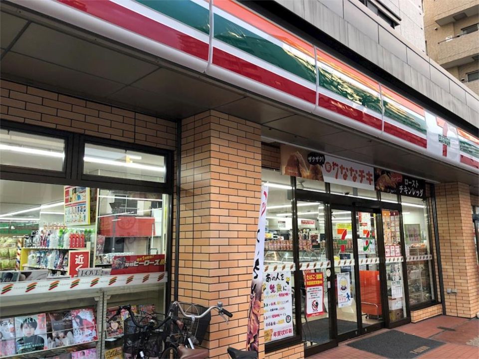 近くのセブンイレブン 相模原5丁目店まで447m（徒歩6分）
