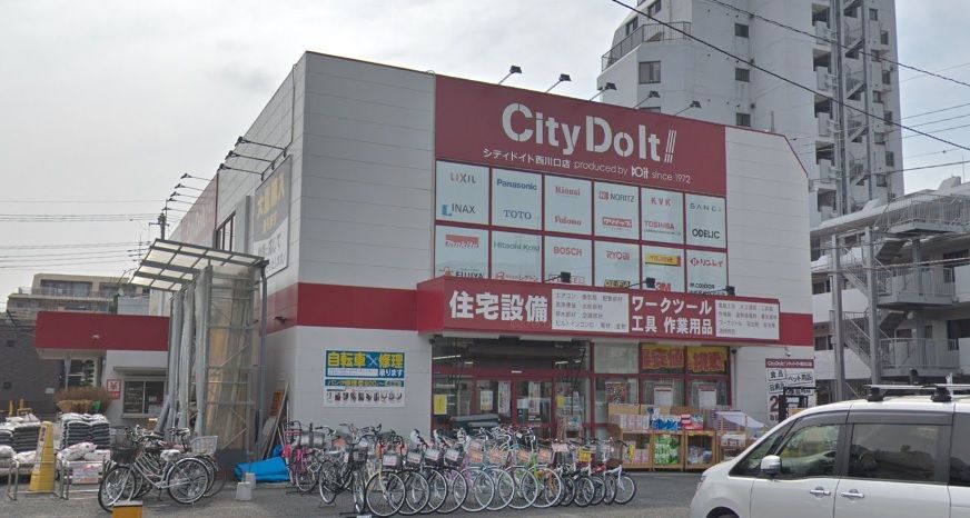 近くのシティドイト西川口店まで287m（徒歩4分）