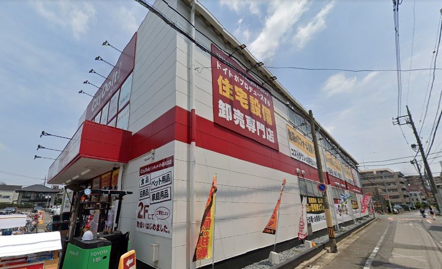 近くのコーナンPRO WORK＆TOOLドイト西川口店まで301m（徒歩4分）